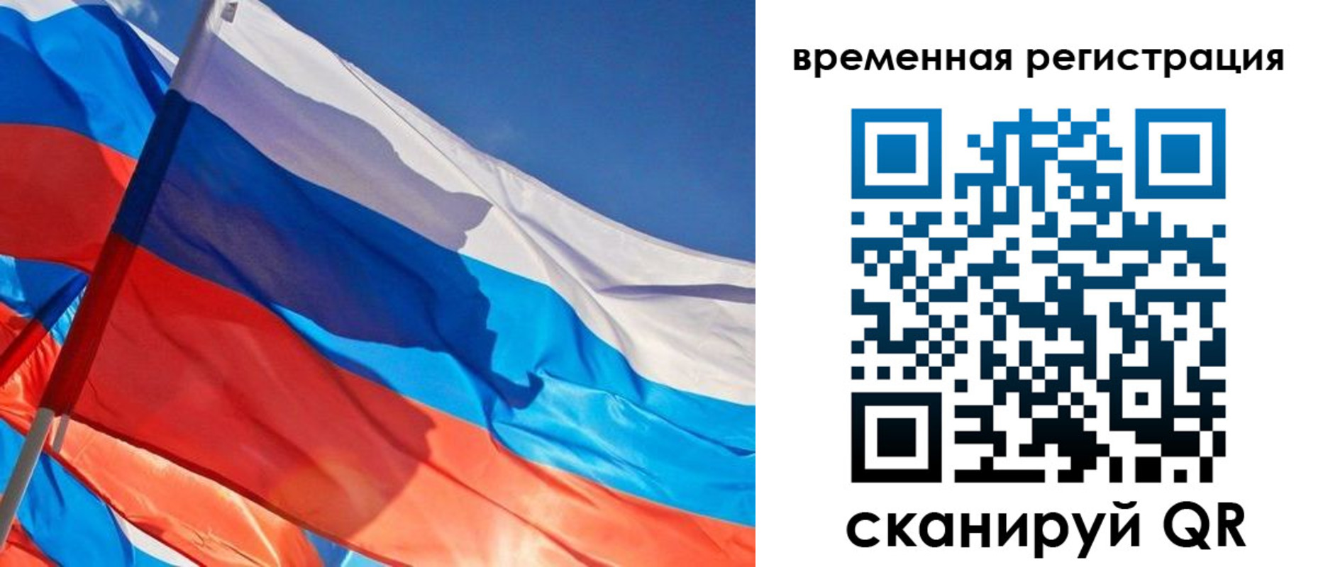 прописка гарантия в Буйе