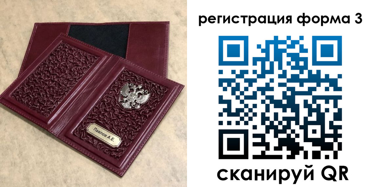 временная регистрация адрес в Буйе